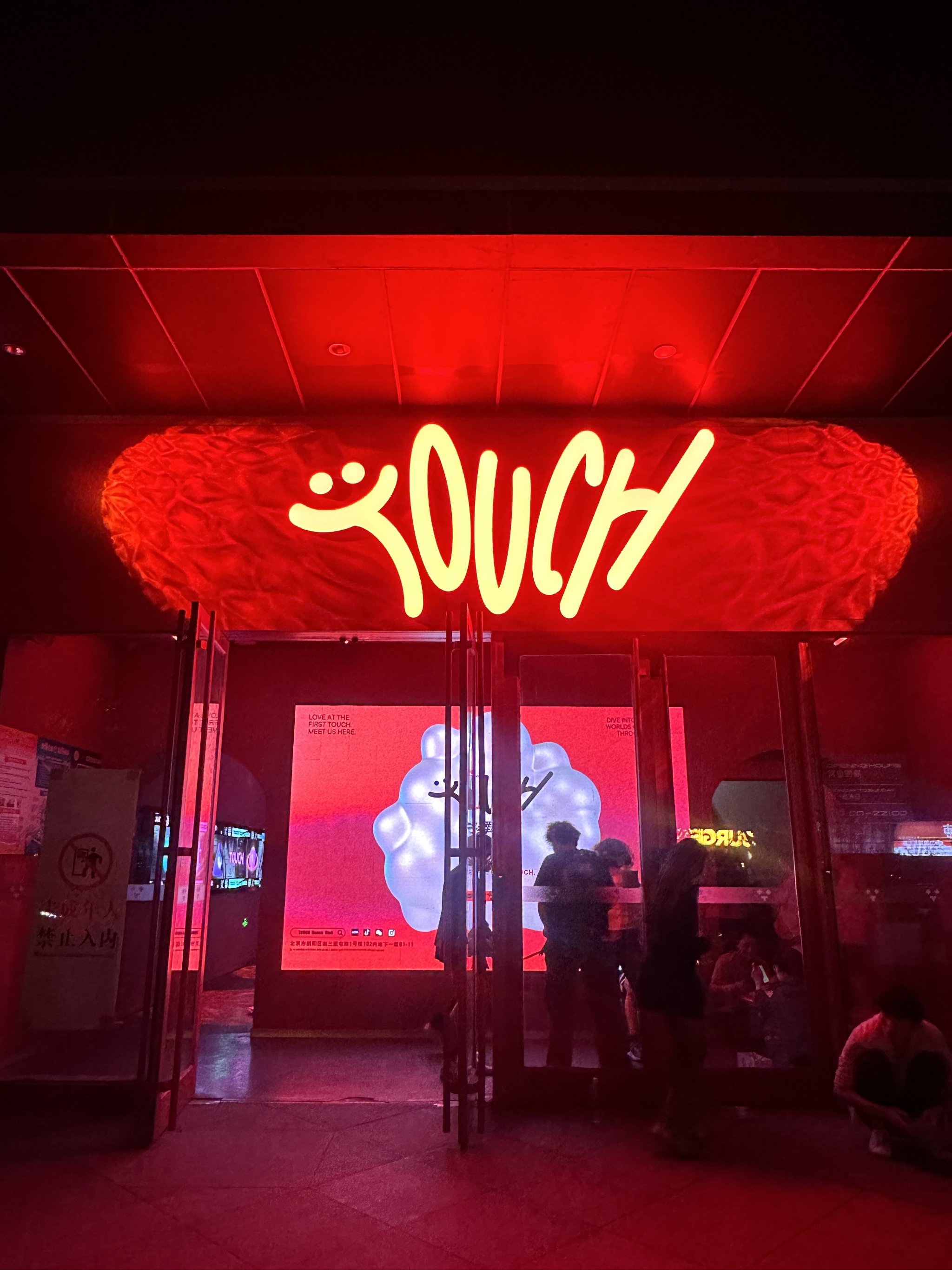 嘉兴商务ktv价格怎么算指南-桐乡市ktv预订